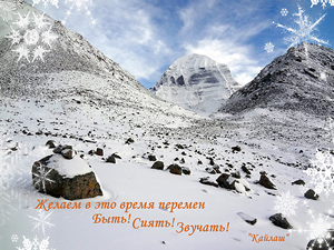 Новый год 2015